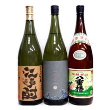 東京焼酎】青酎＆島流し 700ml×2本【化粧箱入り】青ヶ島酒造・八丈島