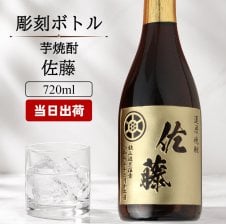 プレミアムな贈り物セット 本格芋焼酎 ダブル森伊蔵 720ml×2
