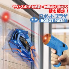 はなとくるまのビッグスロープ SH-150[カー スロープ おもちゃ 