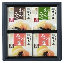和菓子屋のあんみつ・みつ豆詰合せ8個入 61867 ギフト 早割 お中元