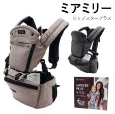 ラッピング無料】mont-bell モンベル ポケッタブル ベビーキャリア