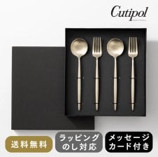 正規品 クチポール　ブラック＆ホワイト　ゴールド　スプーン＆フォーク 正規取扱店】クチポール GOA/ホワイトゴールド 6本セット[Cutipol