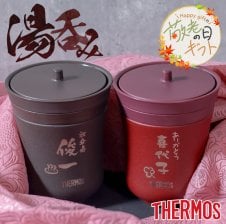 エルメス 食器 HERMES ガダルキヴィール レッド 湯呑茶碗 ソーサー