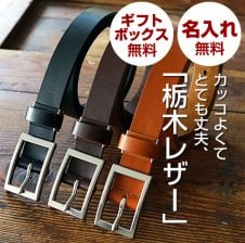 ヴィヴィアンウエストウッド ベルト Vivienne Westwood ベルト レザー