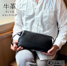 ジミーチュウ JIMMY CHOO クラッチバッグ ZIP POUCH ANR BLACK WHITE 