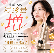 多機能美顔器 S-LAB Pro 6｜EMS エレクトロポレーション LED 6役