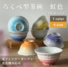麦山窯】 -やきしめ- つづみ型醤油差し おうちカフェ (11018) - 【麦山