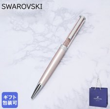 スワロフスキー SWAROVSKI ボールペン ペン 筆記具 Crystalline Rose