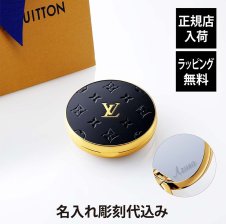 LOUIS VUITTON ルイ・ヴィトン アイシャドウ LV オンブル 新作 選べる3