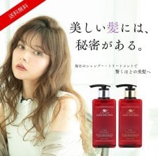アンククロス公式】アンククロス ヘアミスト サロン専売品 ホームケア