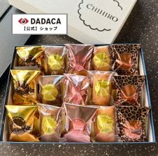 メディア出演多数の大人気フィナンシェ店 【ちひろ菓子店】の《 赤い