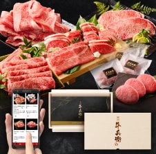 送料無料】彩 メッセージカード/熨斗対応可「匠が選ぶ肉カタログギフト