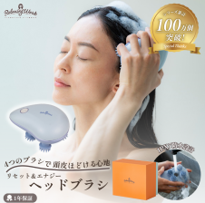 NIPLUX公式】正規品 NIPLUX HEAD SPA ヘッドスパ 頭皮マッサージ器