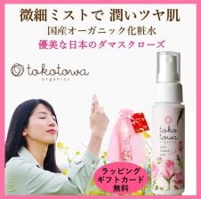 ディオール Dior バックステージ エアーフラッシュミスト 100ml