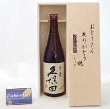 プレミアムギフトボックス芋焼酎森伊蔵セット 麦焼酎百年の孤独40