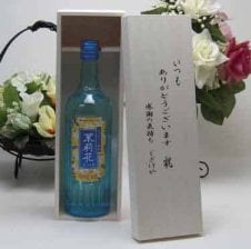 4本セット(黒木本店 百年の孤独麦焼酎(宮崎県)) 720ml×4本 - 【贈り物