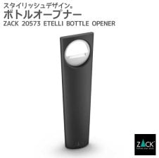 シュガーシェイカー｜ZACK 20525 ACIO シュガーポット ディスペンサー