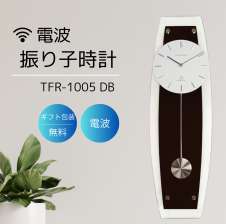 ハワイアン 壁掛け時計 おしゃれ インテリア 連続秒針 静音 ティキ