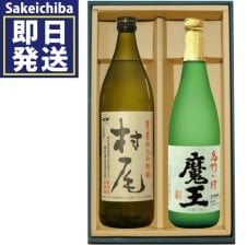 ギフト 魔王1800ml＆森伊蔵1800ml 木箱入り飲み比べ2本セット 芋焼酎