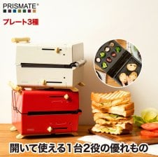 HOME SWAN 着脱式 角型 電気たこ焼き器 NT-400 内祝 内祝い お祝 御祝