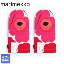マリメッコ marimekko ミトン 鍋つかみ 手袋 ギフトにぴったり 選べる