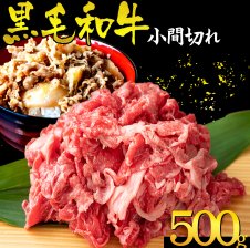 訳あり】 九州産 黒毛和牛 切り落とし 1kg 牛丼 炒めもの 国産牛 お肉
