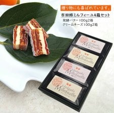 ミルボン MILBON ジェミールフランメルティバターバーム 40g - 【BLANC