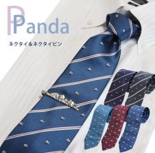 ピエールカルダン ネクタイ PC4 ブルー 8cm幅 Pierre cardin
