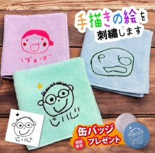 いいタオル・ふっくらふわふわ 今治バスタオル2P PIG-81100 今治 いいタオル・ふっくらふわふわ バスタオル2P PIG-81100