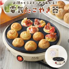 SWAN NT-400 たこ焼き器 HOME SWAN 着脱式 角型 電気たこ焼き器 NT-400 内祝 内祝い お祝 御祝