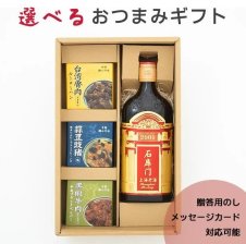 特撰・長期熟成】陳十五年紹興酒 500ml 中国酒 お酒 高級中華 熟成酒