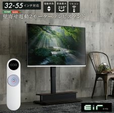Prometheus 42型のフルHDテレビ UQPMAN42FHD アンドロイド搭載