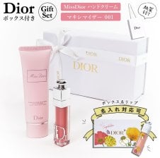 ディオール ハンドクリーム ジャドール ギフト おしゃれ dior ハンド