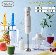 スタンドミキサー 攪拌機 【選べる特典付】 yumystori 電動ミキサー 大
