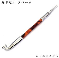 現代煙管 円筒 喫煙具 分解可能 きせる 6ミリフィルター シルバー