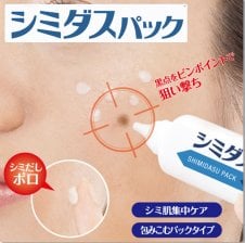 掛軸 「夜桜」 緒方葉水筆 [ 国産 日本製 保証付 品質保証付き 31×89