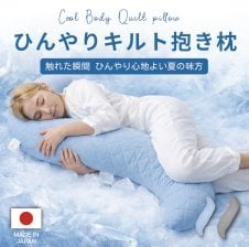 日本製 ベビーアルパカ 1重ガーゼ スローケット JGTK-2500 ブラウン