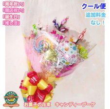 誕生日」「推し活」「発表会」「結婚祝い」「卒園・卒業」「入園・入学