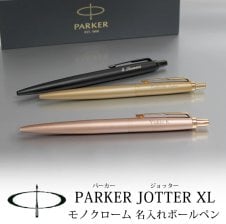 メール便送料無料】ウォーターマンメトロポリタンエッセンシャル替芯