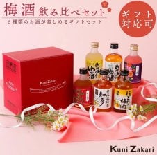 豊永酒造 カルダモン TAKE7(テイクセブン）700ml 25度 スパイスの王様