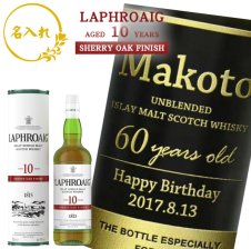 シングルモルトあかし オロロソシェリーカスク 5年 500ml - 【プライム