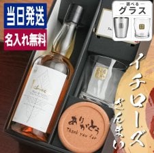 メーカー純正ギフトボックス付き】イチローズモルト モルト＆グレーン