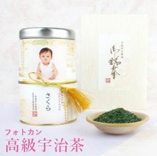 ホテルオークラ】 オークラオリジナル煎茶20 ホテルオークラ