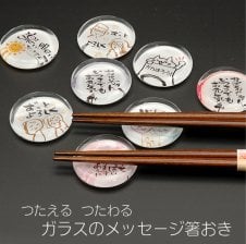 キン肉マン箸置き 6個入り 有田焼 染付 有田400年記念 お餞別 誕生日