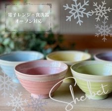 麦山窯】 -やきしめ- つづみ型醤油差し おうちカフェ (11018) - 【麦山