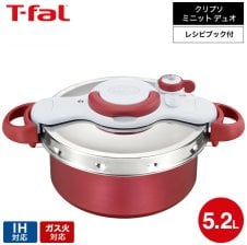 WMF パーフェクトプラス 圧力鍋 6.5L W0793136440 / IH対応 ガス対応 