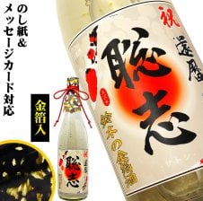 2本セット(吉乃川 杜氏の晩酌本醸造(新潟県)) 1800ml×2本 - 【贈り物 