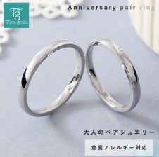 ティファニー リング レディース ブランド TIFFANY&Co. ティファニー
