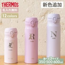 名入れ 】 OSK CHIIKAWA ちいかわ ダイレクトステンレスボトル 携帯用