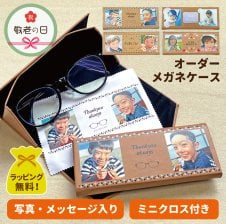 メガネケース メガネ拭きクロス付き J487[めがね拭き セット ねこ雑貨